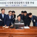 성실 이미지