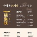 회기8 이미지