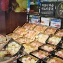 황금당