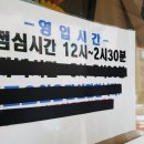 현대식당 이미지