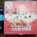 네네치킨 마전점