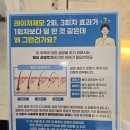 리쥬브포맨의원 네이버블로그