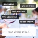 딱한잔 이미지