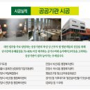 서재중학교 이미지