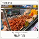 수수베트남쌀국수 이미지