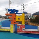 법성포영광굴비
