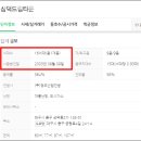 정오개발주 이미지
