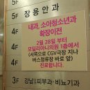 강골정형외과의원 티스토리