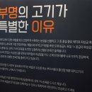 부명농장 이미지