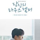 오피스헬퍼