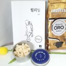 김동희농장 | [소설후기] 윌리엄 - 아프리카 남부의 어느 커피 농장 소년 이야기