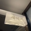 파블로바 케이크 맛집 복대동 지웰시티 제이지케이크 후기 (청주 케이크, 청주 파블로바 케이크, 복대동...