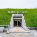 약사동 제방유적 이미지