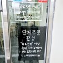 선비꼬마김밥 구미구평점 | 구미 공단 김밥 맛집 선비꼬마김밥 구미공단점 간단하고 맛있는 김밥집 김밥도시락 포장 후기
