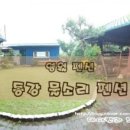 물소리N