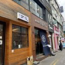 [대구 중구] 대구 동성로 라멘 맛집 멘야마쯔리 동성로점 후기