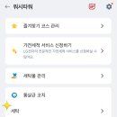 온스테이 이미지