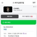 하랑헤어살롱