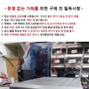 중고 데논 UD-M30 시디 리시버/다운 트랜스 이미지