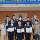 해조수산 이미지