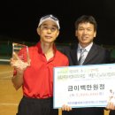 가평테니스장 이미지