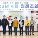(주)해피엘앤비