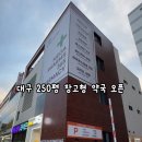 팜스약국 네이버블로그