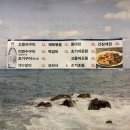 우리빌 공원 | [신사역] 신사동 간장게장 맛집 ‘대풍 간장게장 생선구이’ / 리얼 밥도둑 인정