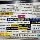 삼성편한속내과의원 이미지