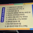 산꼼장어랑민물장어 네이버블로그