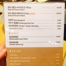 대도한우직판장 | 해운대 고기집 * 야경이 이쁜곳, 더베이101 대도식당