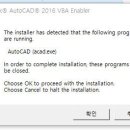 autocad 2016 VBA Enabler 설치때문에 문의 드립니다. 이미지