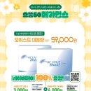 더밝은안경 이미지