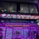 봉봉스테이션 | 삼계인형뽑기 삼계캡슐 가족 나들이 봉봉스테이션 티모 쿠로미 득템 후기