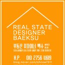 운석공인중개사사무소 이미지