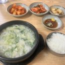 금천옥 네이버블로그