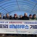 봉양마을회관 이미지