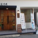 45번길카페 이미지