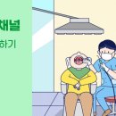 수성웰치과의원 네이버블로그