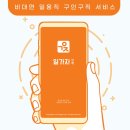 우리인력 이미지