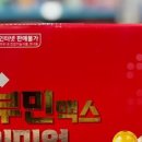 온누리대동약국 네이버블로그