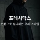 프레시닥스 네이버블로그