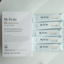 (주)마이웰에프앤에프 | 마이디데이 브로멜라인 다이어트 보조제 내돈내산 찐후기 (너무해!?)
