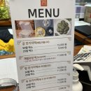 궁잔기지떡원주점 이미지
