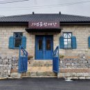 구세의원 이미지