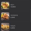 유쿠리라멘