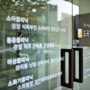 경희도곡한의원 이미지