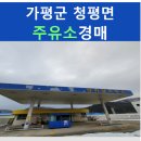 동행주유소 이미지