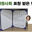 SH행정사무소 이미지