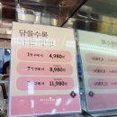 (주)부방유통이마트안양점 | 이마트 갔다가 깜짝 놀랐다! 3,980원 모닝빵이 사라졌다